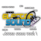 Rádio Electro Sound Mix logo