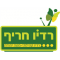 Radio Harif-Mate Yehuda logo