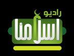 radio islamuna logo