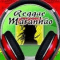 Rádio Maranhão Reggae logo