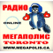 Radio Megapolis Toronto logo