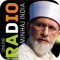 Radio Minhaj India logo