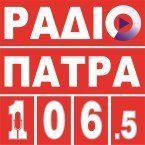 RADIO PATRA logo
