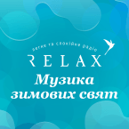 Radio Relax Christmas logo