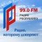 Radio Republic of Donetsk logo