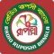 Radio Ruposhi Bangla logo