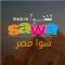 Radio Sawa Egypt logo