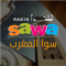 Radio Sawa Morocco logo