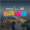 Radio Sawa Sudan logo