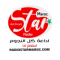 RADIO STAR MAROC logo
