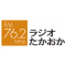 Radio Takaoka logo