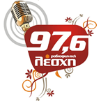 Radiofoniki Lesxi 97,6 logo