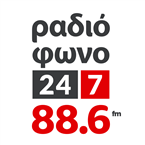 Legend 88.6 logo