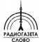 Radiogazeta Word Music logo