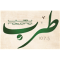 Rotana Tarab logo