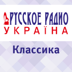 Russkoe Radio Ukraine Classic logo