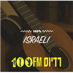 100% Israeli - Radios 100FM