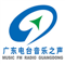 Ouvir Guangdong Music FM Radio