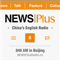 Ouvir NEWS Plus