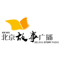Beijing Story Radio