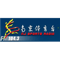NanJing Sports Radio