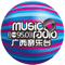 Guangxi Music Radio