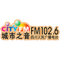 Sichuan City FM Radio