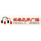 Xiamen Voice of Minnan Radio