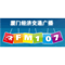 Xiamen Traffic and Finance Radio