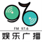 Henan Opera Radio