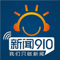 Guangxi News Radio