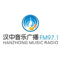 Hanzhong Music Radio