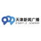 Tianjin News Radio