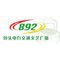 Baotou Traffic & Arts Radio