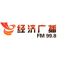 Hubei Economics Radio