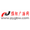 Puyang News Radio