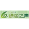 Wenzhou Voice of Green