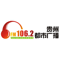 Guizhou Metropolis Radio