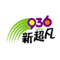 AM936 Chinese Radio