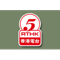 RTHK Radio 5