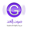 Voice of Tomorrow Radio