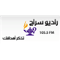 Siraj FM