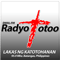 ALFM 95.9 Radyo Totoo