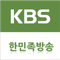 KBS Korean Radio