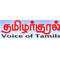 Tamilarkural Radio