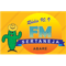 Rádio FM Sertaneja de Abaré