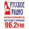 Russkoe Radio Novosibirsk