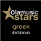 OlamusicStars Greek Entechno