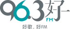 96.3 Hao FM