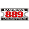 Ellinikos FM